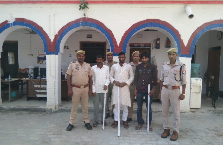 थाना झिंझाना पुलिस ने औदरी गांव में मारपीट व जानलेवा हमले की वारदात में 3 अभियुक्तों को किया गिरफ्तार