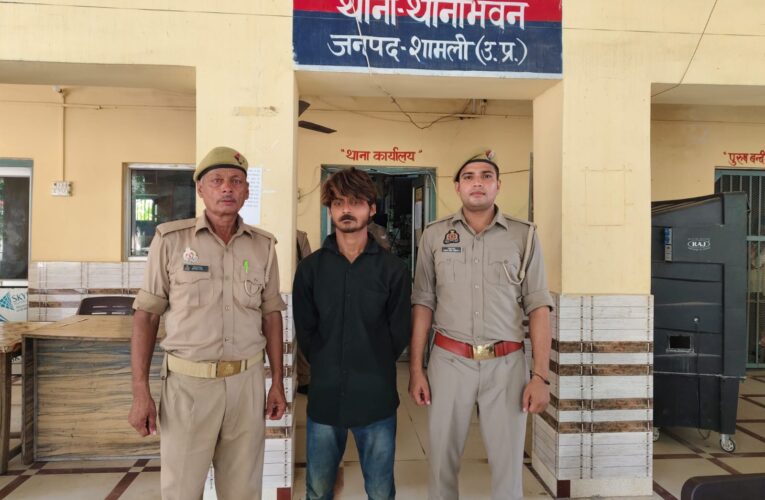 थानाभवन पुलिस ने जानलेवा हमले की वारदात में वांछित युवक को किया गिरफ्तार