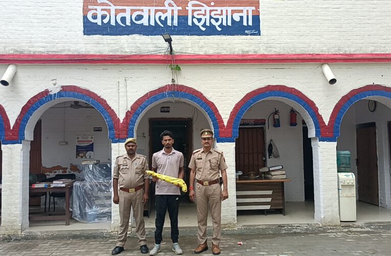 थाना झिंझाना पुलिस ने हरियाणा निवासी युवक को अवैध हथियार के साथ किया गिरफ्तार